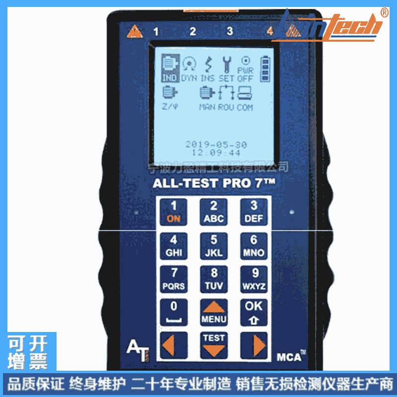 進(jìn)口原裝AT7美國桑美電機(jī)故障檢測系統(tǒng)