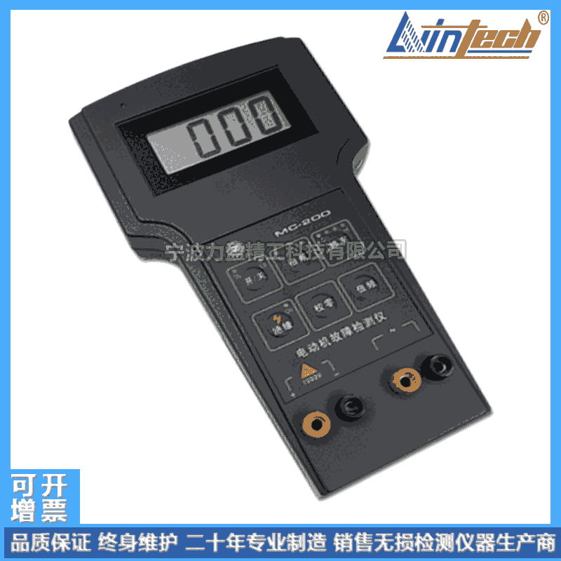 安徽力盈LWIN-DJ401電動(dòng)機(jī)故障檢測儀