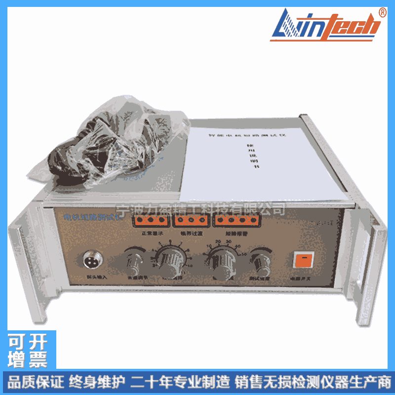 SM2000江西力盈SM系列智能電機(jī)短路測試儀