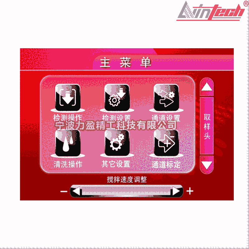 湖南力盈YJS-170臺式顆粒計數(shù)器 油液污染顆粒計數(shù)儀