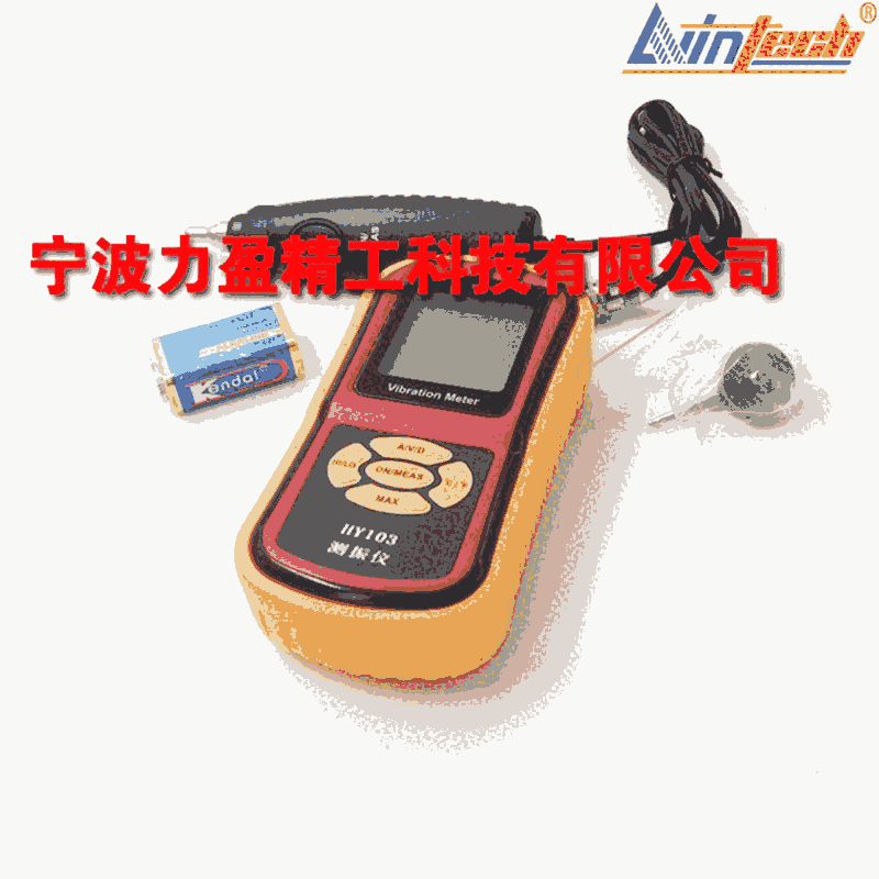 HY系列力盈HY-103分體式測振儀 振動測試儀