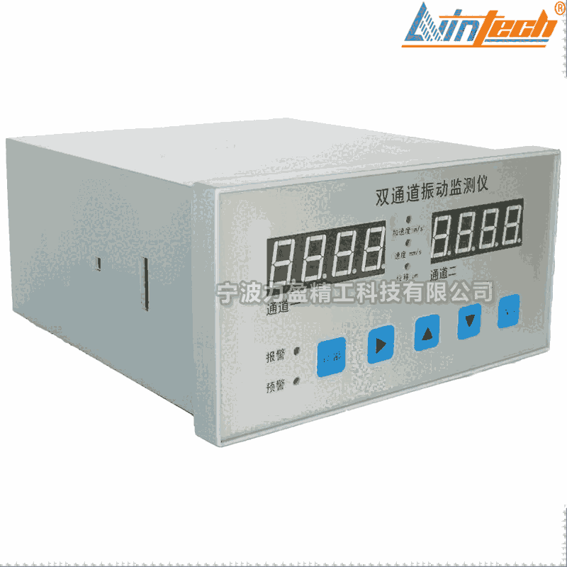 力盈LC系列雙通道智能振動(dòng)監(jiān)測(cè)儀LC-1000
