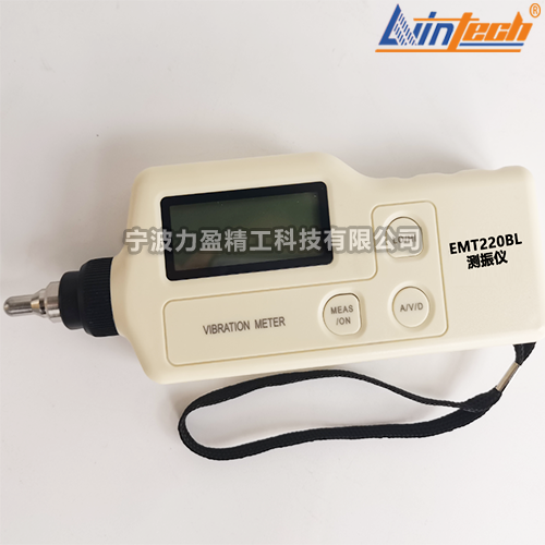 供應力盈EMT220BL測振儀 手持袖珍式數(shù)顯大屏