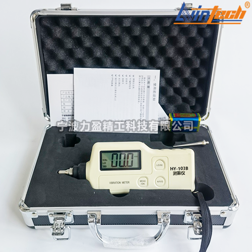 供應(yīng)力盈HY-103B測振儀 袖珍型數(shù)顯式電機專用