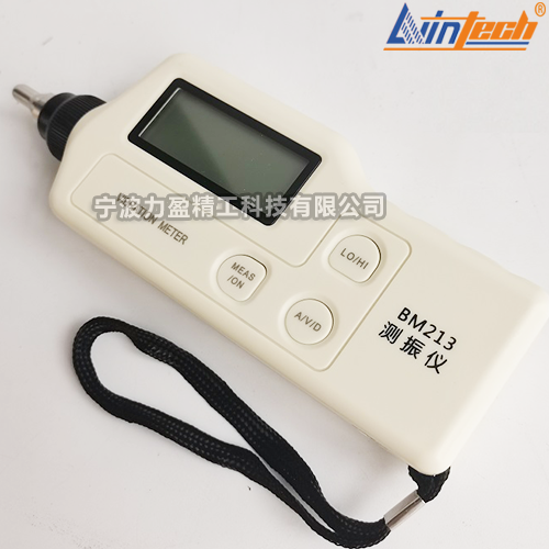 供應(yīng)力盈BM-213測(cè)振儀 一體式高靈敏探頭