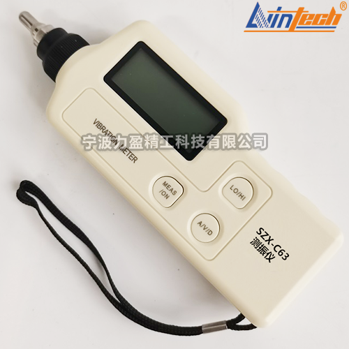 供應(yīng)力盈SZX-C63測振儀 袖珍型數(shù)顯高靈敏探頭