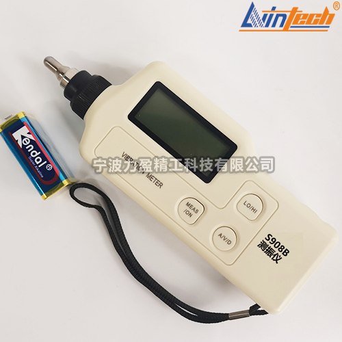 供應(yīng)力盈S908B測振儀 手持式高靈敏探頭