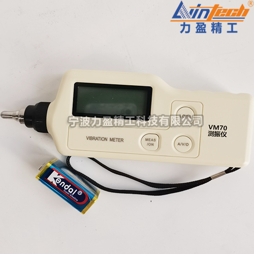 供應力盈VM70測振儀 高精度微型數(shù)顯式