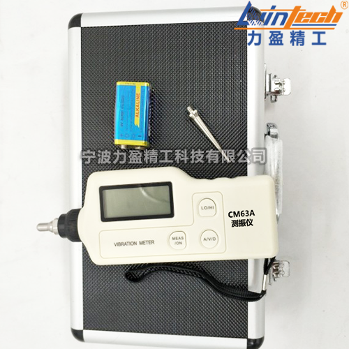 供應力盈CM63A測振儀 手持式微型振動表