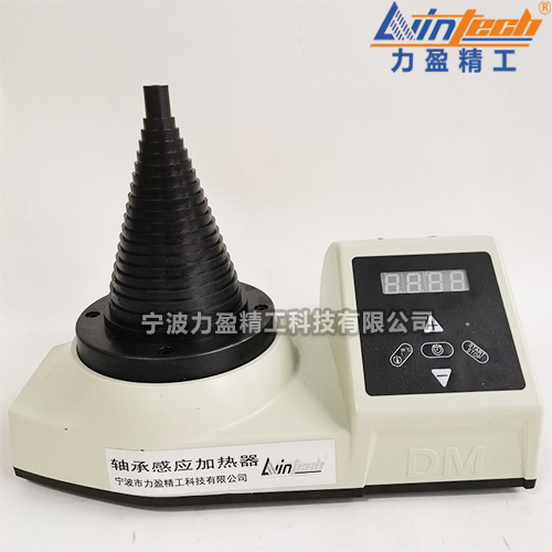 南京力盈DCL-T型塔式軸承加熱器 高性能溫控時(shí)控