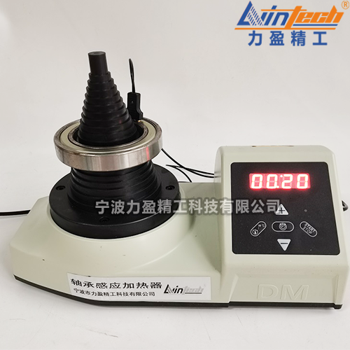 力盈塔式軸承加熱器DCL-Y溫度控制