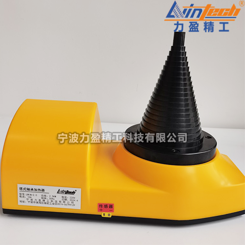 力盈優(yōu)質(zhì)JGDCL-T塔式軸承加熱器