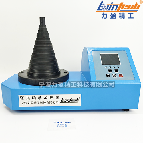 供應(yīng)力盈LWIN-TST新款塔式軸承加熱器 輕便耐用