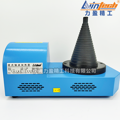 供應(yīng)SM28-2力盈塔式軸承加熱器內(nèi)徑20-120mm
