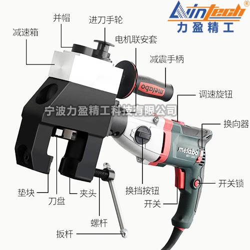 XY-PZB-108型力盈XY-PZB系列管道電動(dòng)坡口機(jī) 正品保證