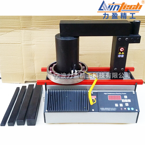 HSZ系列力盈HSZ-160II軸承加熱器內徑60mm