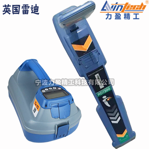 RD7200 英國(guó)雷迪地下管線(xiàn)探測(cè)儀
