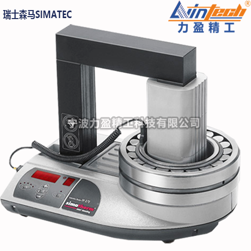 IH 070/230V 瑞士森馬第二代感應軸承加熱器