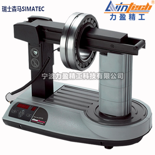 IH210 瑞士森馬自動退磁軸承加熱器