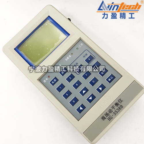 HG系列力盈HG-3538B現(xiàn)場(chǎng)動(dòng)平衡儀60～20000r/min