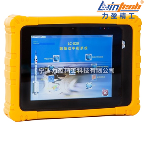 LC系列?力盈LC-820現(xiàn)場(chǎng)動(dòng)平衡儀 ?便攜式現(xiàn)場(chǎng)動(dòng)平衡監(jiān)測(cè)儀