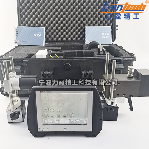 Fixturlaser NXA GEO幾何測量系統(tǒng)直線度測量