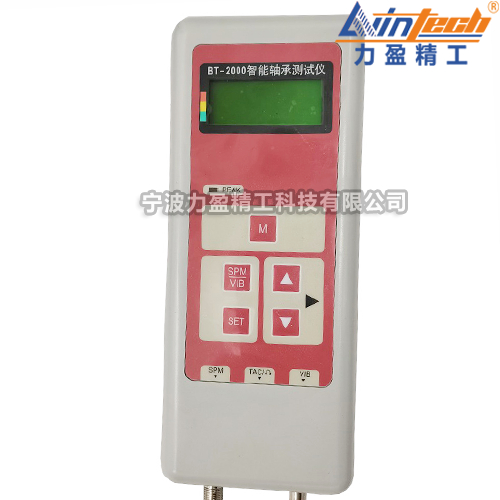 BT-2000型力盈BT-2000智能軸承故障測(cè)試儀 檢測(cè)儀