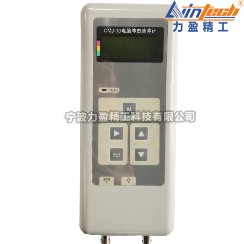 CMJ-10電腦軸承故障測(cè)量?jī)x 沖擊脈沖計(jì)