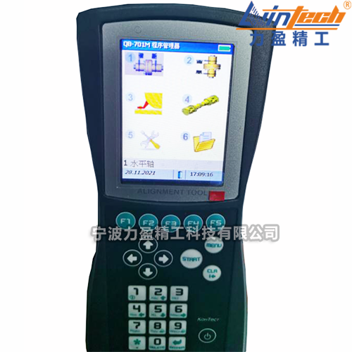 供應(yīng)QB701-M西班牙激光對(duì)中儀