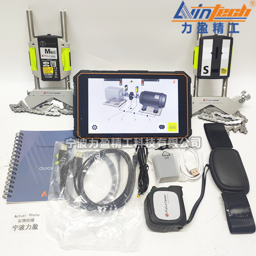 LTW300 fixturlaser全新LTW300激光對中儀
