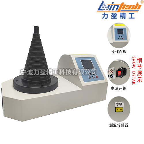 塔式軸承加熱器LTW-50內(nèi)徑20-120mm
