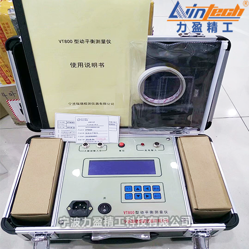 VT800力盈VT800型現(xiàn)場(chǎng)動(dòng)平衡測(cè)量?jī)x