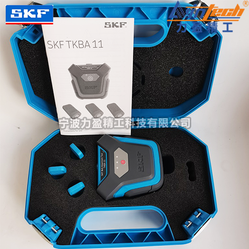 斯凱孚TKBA11皮帶輪對(duì)中儀替代TKBA10