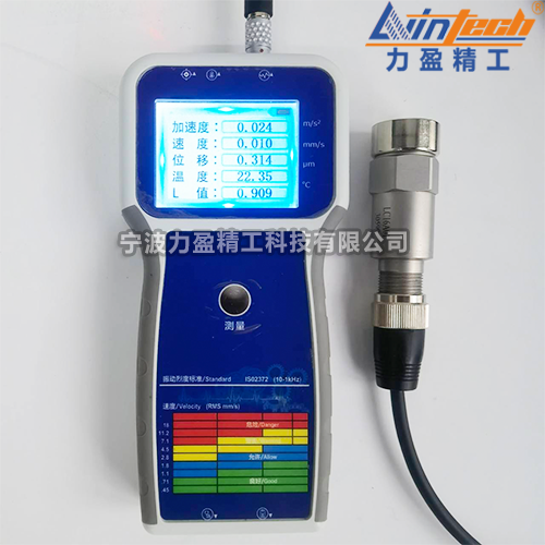 LWIN-VM302D多功能軸承狀態(tài)檢測儀