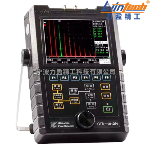CTS-1010H焊縫超聲波探傷儀