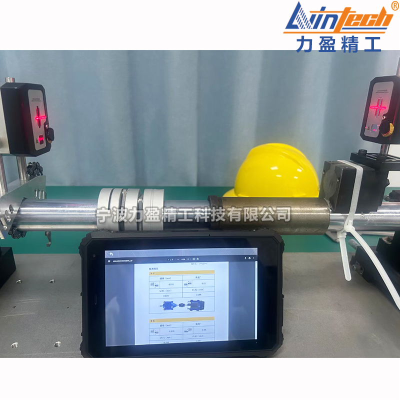 力盈直銷激光對中儀LWIN-LASER05水泵電機對中