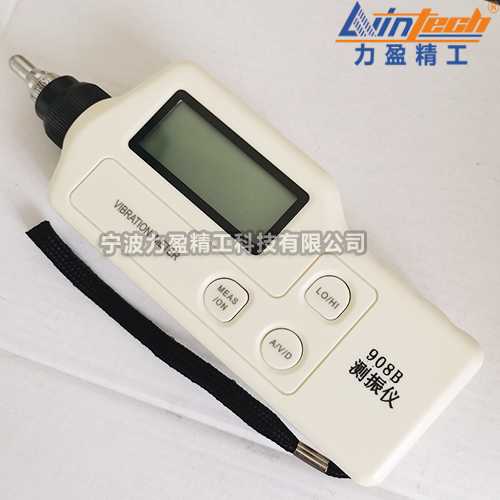 便攜式908B測振儀S908B微型測振表