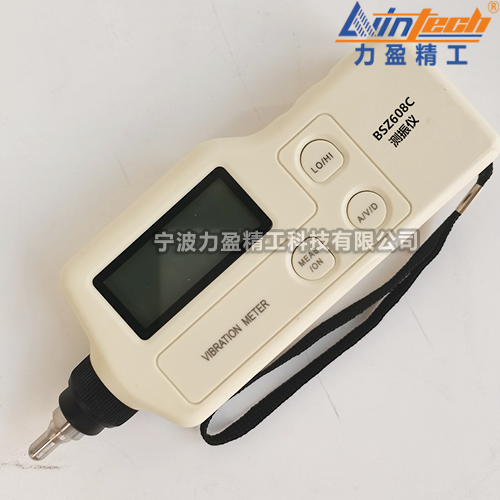 BSZ系列BSZ608C手持式測(cè)振儀BSZ608B