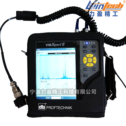 普盧福VIBXPERTII Balancer動(dòng)平衡儀及振動(dòng)分析