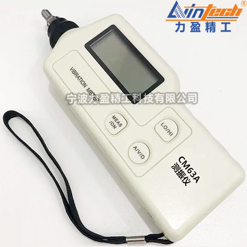 數(shù)顯式CM63A測(cè)振儀GM63A振動(dòng)測(cè)試儀