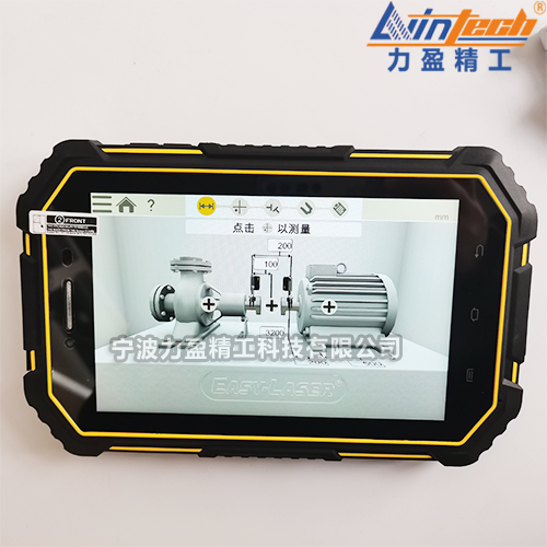瑞典Easy laser激光對中儀XT330