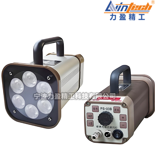 充電式頻閃儀PS-03B功率80W
