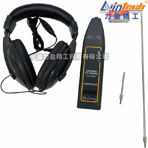 發(fā)動機(jī)機(jī)械故障聽診器EM410力盈包郵