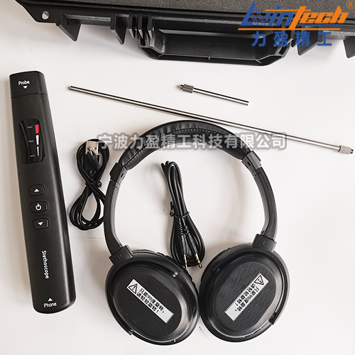 機(jī)械狀態(tài)聽診器M01STE2頻率范圍30-15KHz