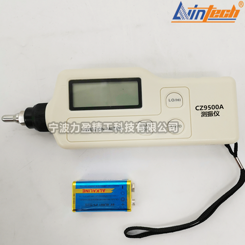 便攜式測(cè)振儀CZ9500A質(zhì)保一年