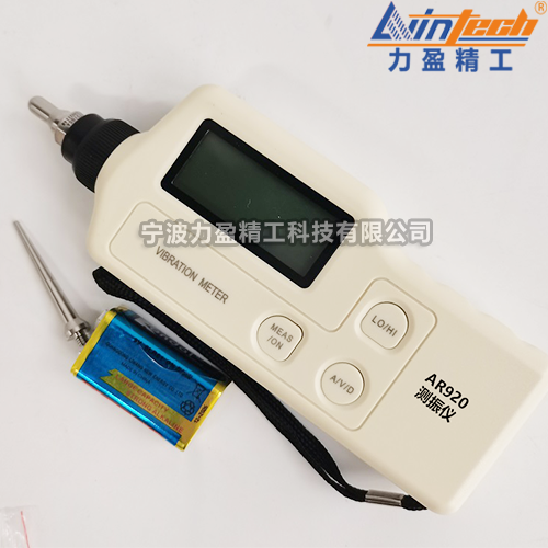 AR系列手持式測(cè)振儀AR920振動(dòng)計(jì)