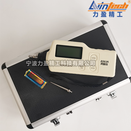 AS系列數(shù)字式測(cè)振儀AS63A