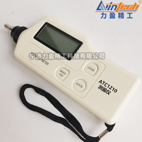 ATC系列便攜式測(cè)振儀ATC1210測(cè)振表
