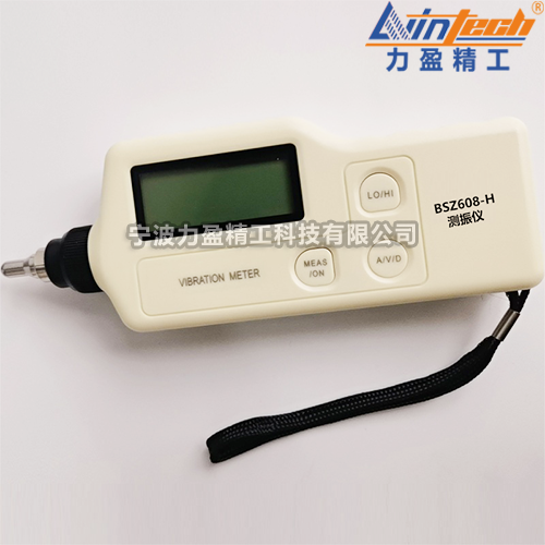 BSZ608-H 力盈BSZ系列手持式測(cè)振儀