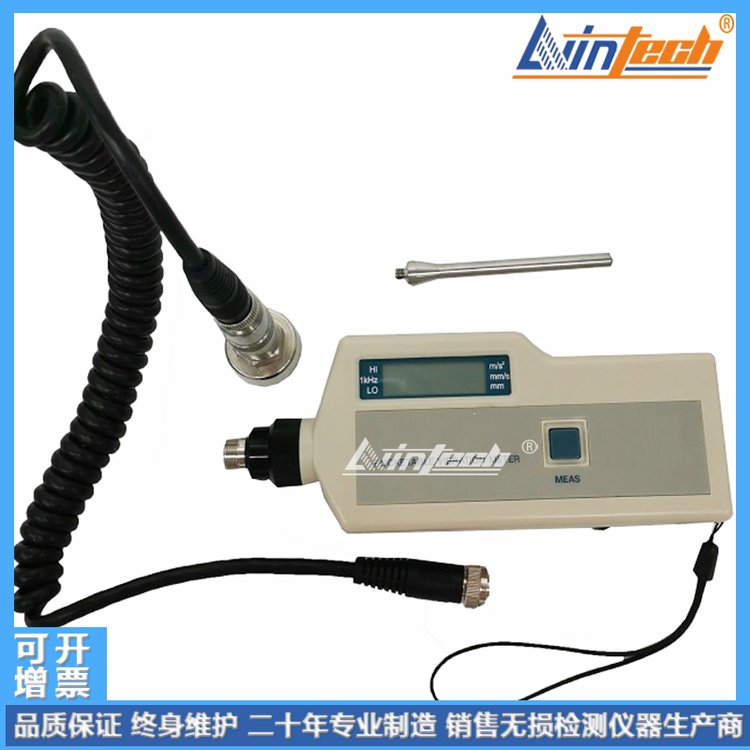 力盈品牌VIB-10C高精度測振儀VIB-10B振動測量儀M01BM218振動儀表